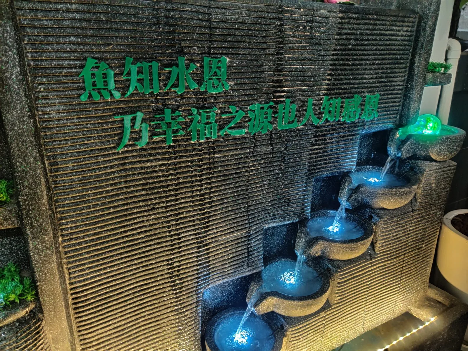 Clinic interior detail
