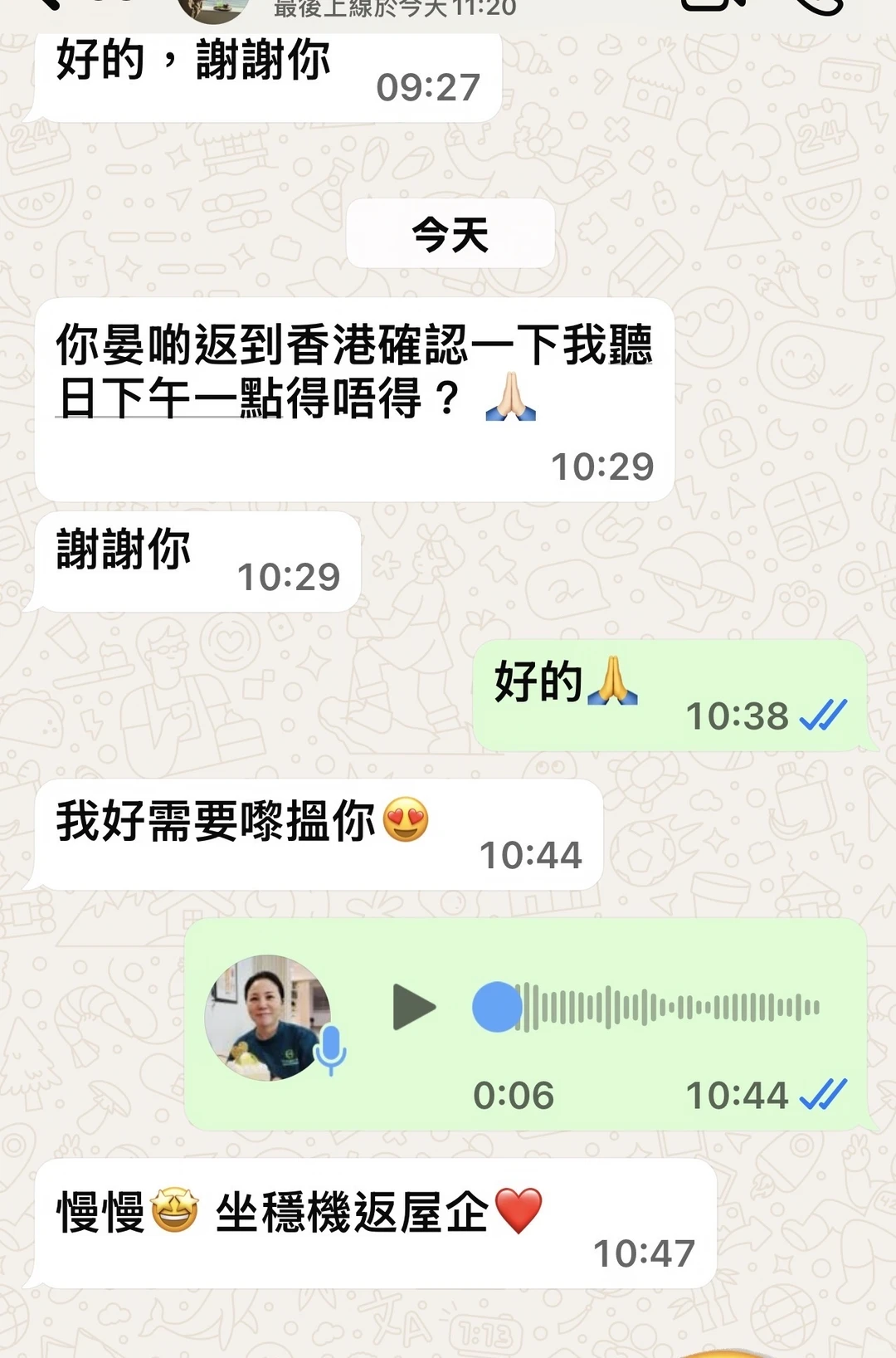 Yuki Holistic Centre Rednote cover: 溫馨的記掛